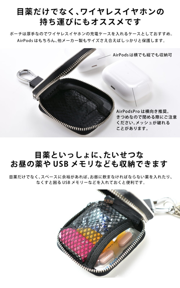 受注製作 目薬ポーチ＊目薬入れ イヤホンケース ピルケース＊レザー 革 皮＊シロクマ 5枚目の画像