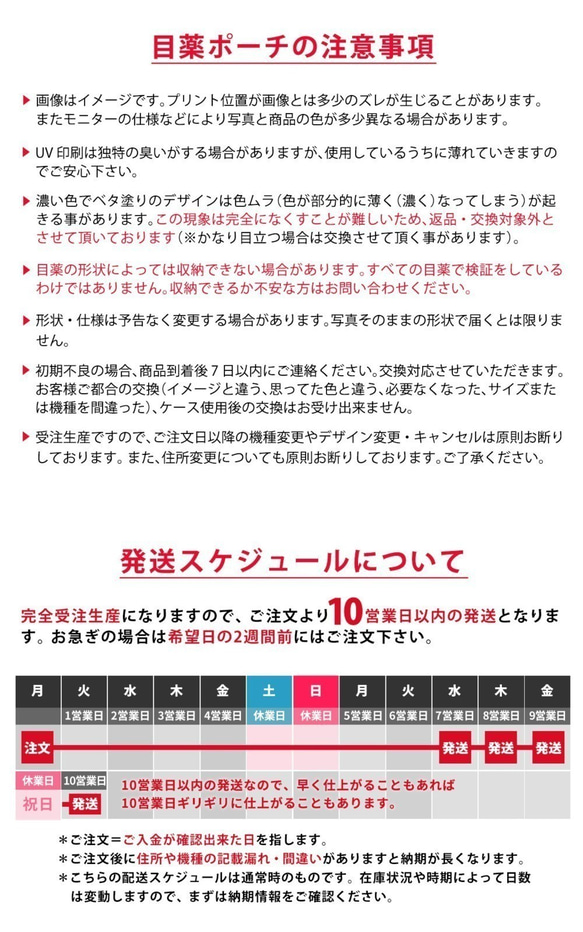 客製化 眼藥水袋 * 眼藥水支架 耳機盒 藥盒 * 皮革 皮革 * 北極熊 第7張的照片