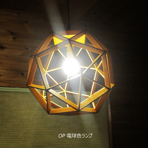 インテリア照明 スナブキューブ N38PI-4 変形立方体 ペンダントライト