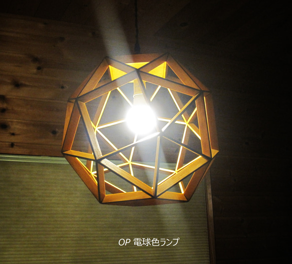インテリア照明　スナブキューブ　N38PI-4　変形立方体　ペンダントライト 11枚目の画像