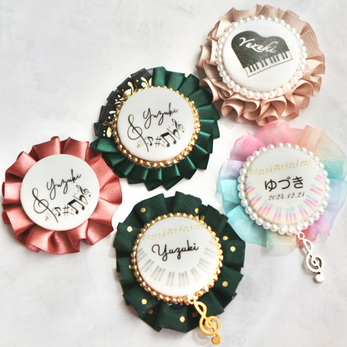 ピアノロゼット 発表会 記念品 ギフト キーホルダー レッスンバック