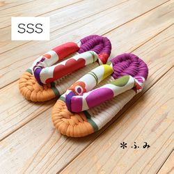 ＊room shoes＊布ぞうり／ SSS21〜22cm【Pitiful SSS13】プレゼント・ルームシューズ 1枚目の画像