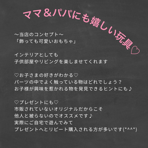 【ハンドメイド】 ビジーボード ステップアップver. Lサイズ ハンドメイド】 ビジーボード ステップアップver. Lサイズ