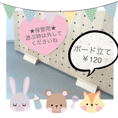 【ハンドメイド】 ビジーボード ステップアップver. Lサイズ ハンドメイド】 ビジーボード ステップアップver. Lサイズ