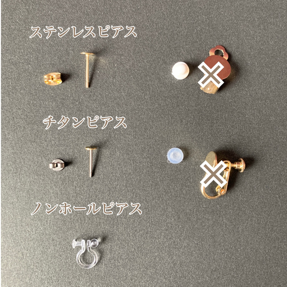 幻想的な フローライト ムーンストーン 金継ぎ ピアス ノンホールピアス 天然石 小ぶり 小さい シンプル 7枚目の画像