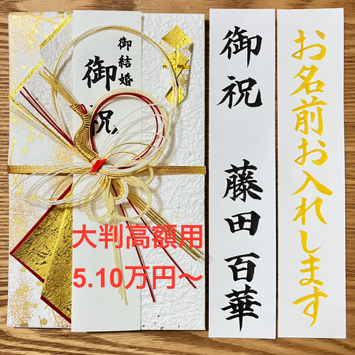 金封ふくさ 慶事 紫 鶴 新品未使用 （慶弔両用 高級ちりめん刺繍