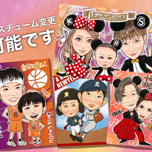 デジタル似顔絵オーダー☆結婚式、誕生日、還暦、記念などに♪ 写真