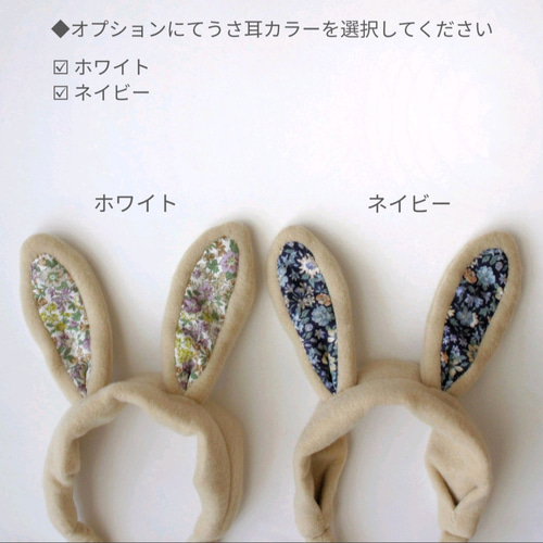 残り1点】花柄うさぎのおめかしセット ベビー服 KINENBI 通販