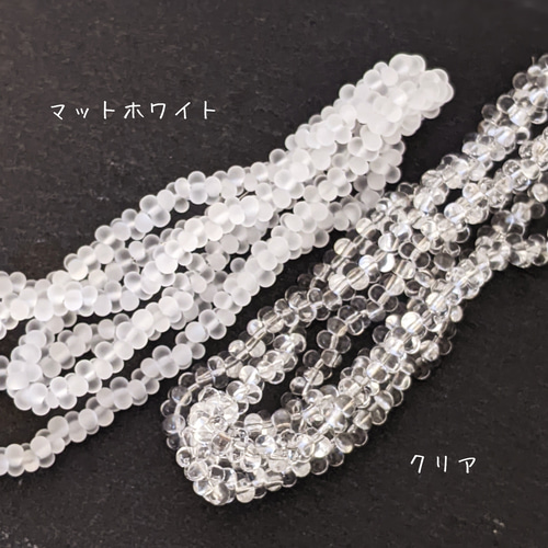 ファルファーレ クリア 2✕4㍉ 5g ピーナッツ ビーズ 透明 ガラス 