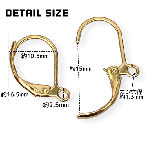※専用出品　フレンチフックピアス（B）「14kgf」60ペア120個 専用出品 フレンチフックピアス（B）「14kgf」60ペア120個