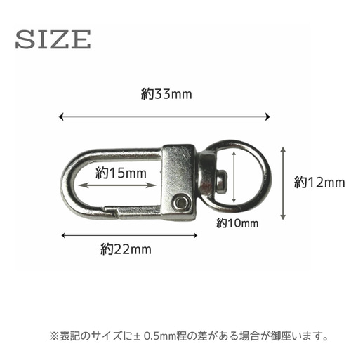 ナスカン ワンタッチ式 BU24 キーホルダー 留め具10個 33mm×12mm 回転