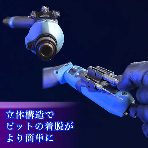 マキタ専用 (TD021専用）サイドビットホルダーN 3pcs ペン型インパクト