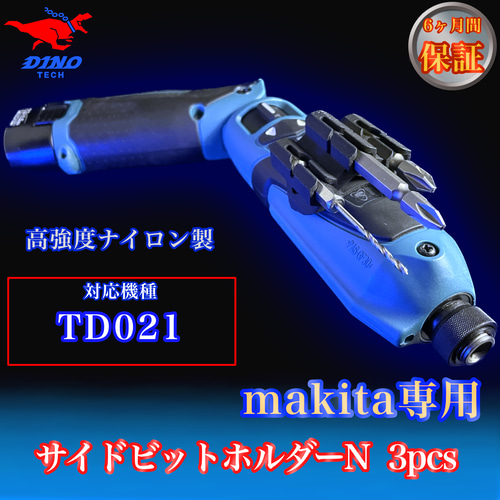 ペン型インパクトホルダー色々付いてます！ ペン型インパクトホルダー二丁差しブラック、ペン差しポケット付
