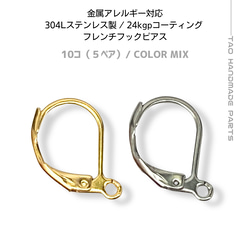 ステンレス ハンドメイド素材 のおすすめ人気通販｜Creema(クリーマ