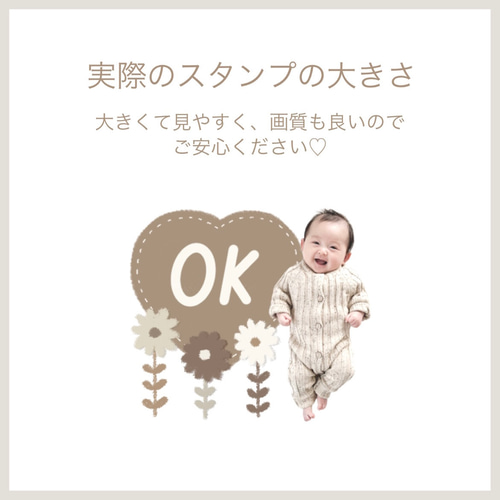 LINEスタンプセット！写真を送るだけで、簡単可愛い秋色くすみカラー