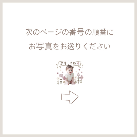 LINEスタンプセット！写真を送るだけで、簡単可愛い秋色くすみカラースタンプを作成します♡pink 5枚目の画像