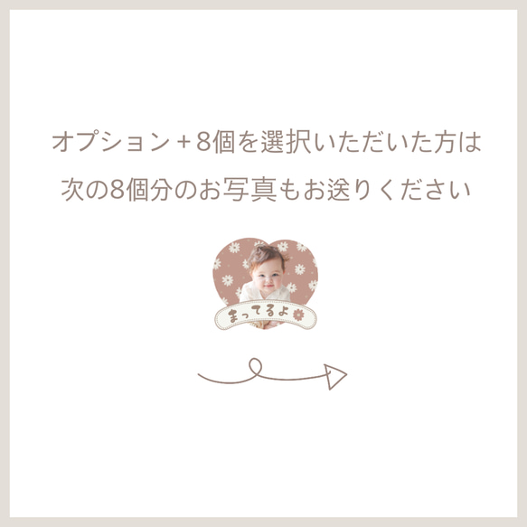 LINEスタンプセット！写真を送るだけで、簡単可愛い秋色くすみカラースタンプを作成します♡pink 8枚目の画像