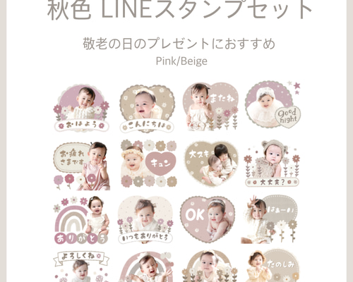 １点限り♡新作　秋スタンプ&ダイ　スタンピンアップ a1449ce824d3c20ae7a9ef4b91603e