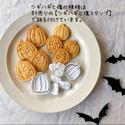 クッキー型オーダーメイド図案 9861b530cf94eb21e8be263277f786