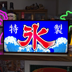 Lサイズ】氷 かき氷 お祭り アイスクリーム ソフトクリーム 店舗 屋台