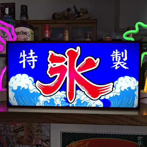 Lサイズ】氷 かき氷 お祭り アイスクリーム ソフトクリーム 店舗