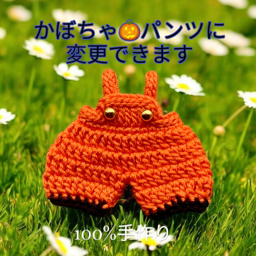 専用★　ハロウィンチャーム　猫カフェ　ヒョウ柄バッグチャーム　ハンドメイド 専用☆ ハロウィンチャーム 猫カフェ ヒョウ柄バッグチャーム