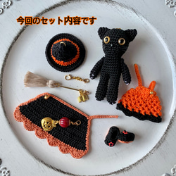 黒猫魔女のバッグチャーム　ハロウィン　飾り　とんがり帽子　あみぐるみ　レース編み 7枚目の画像