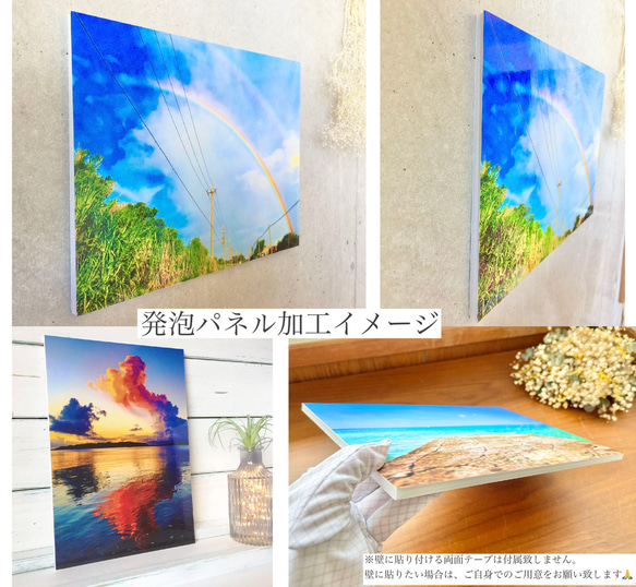 ・Jewel beach【写真サイズやパネル加工・フレーム付きが選べる】 5枚目の画像