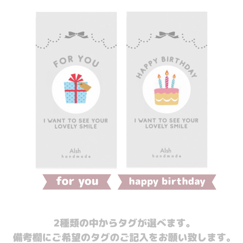 有料ギフトラッピングについて ラッピング袋 Alsh 通販 16455820  