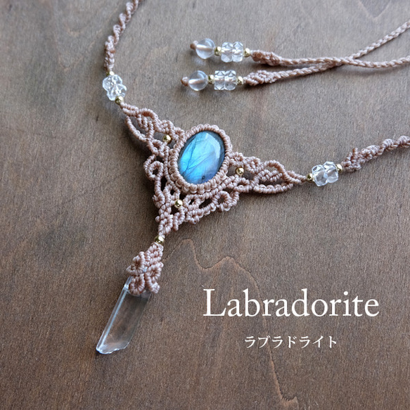 グリーンフローライト（ハート形）天使の羽マクラメ編みチョーカー