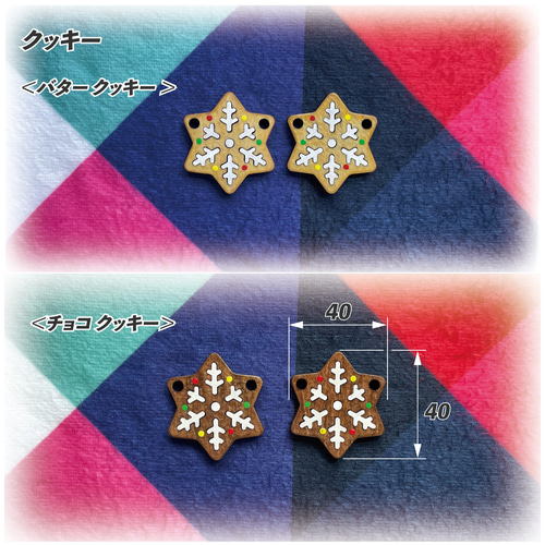 ★マクドナルド グリマス クッキージャー クリスマス/サンタバージョン★ ☆マクドナルド グリマス クッキージャー クリスマス/サンタ