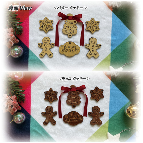 送料無料 木製 ジンジャーマンクッキー 『クリスマスセット 送料無料 木製 ジンジャーマンクッキー 『クリスマスセット
