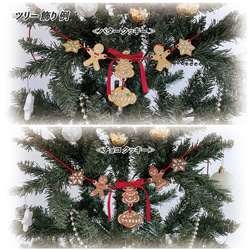 送料無料　木製 ジンジャーマンクッキー　『クリスマスセット』 クリスマス　クッキー風　バター&チョコクッキー　磁石付 3枚目の画像