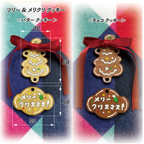 送料無料 木製 ジンジャーマンクッキー 『クリスマスセット 送料無料 木製 ジンジャーマンクッキー 『クリスマスセット