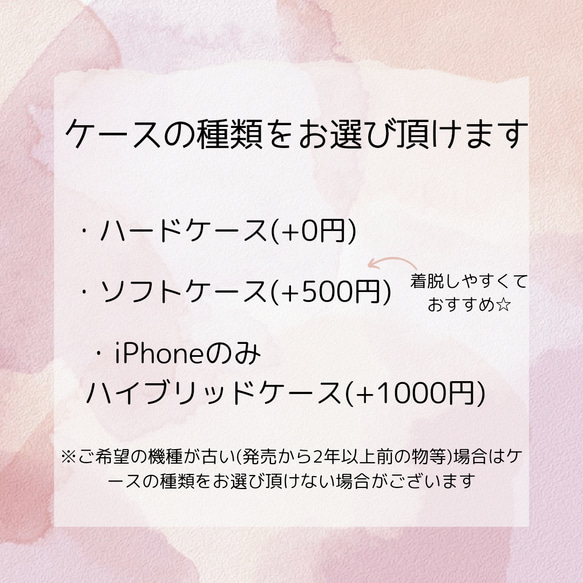 ハート ゴールド チェック クリア スマホリング付き スマホケース  iPhone/Android ホワイト ブラック 7枚目の画像