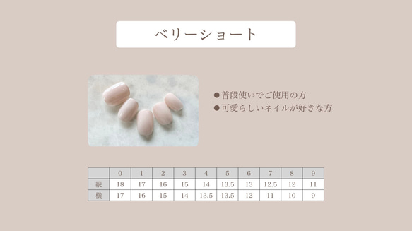 ネイルチップ No.84 フラワーネイル nail ジェルネイル 8枚目の画像