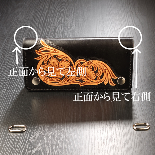トラッカーウォレット（フルフラップ）BLACKカービング 長財布 OS