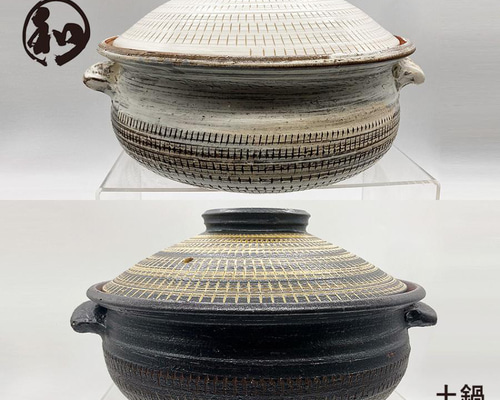 焼物　作家物　器 宇田令奈 ポット 作家の器｜さわらぎ