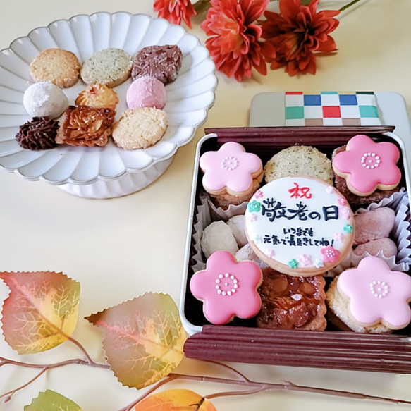 敬老の日クッキー缶 3枚目の画像