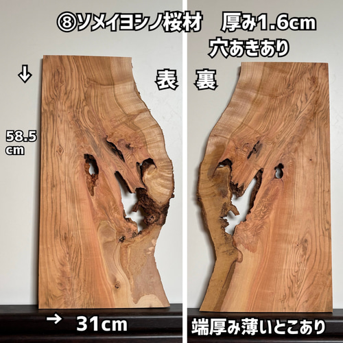 1点物！木の板が選べる結婚証明書 ウッドバーニングオーダーメイド