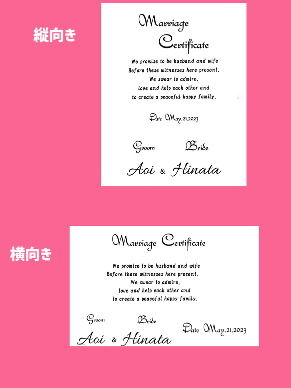 1点物！木の板が選べる結婚証明書 ウッドバーニングオーダーメイドウェディングアイテム 天然木 9枚目の画像