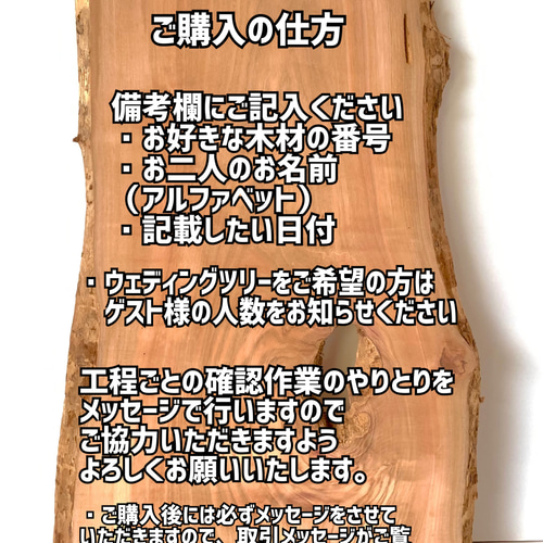 1点物！木の板が選べる結婚証明書 ウッドバーニングオーダーメイド