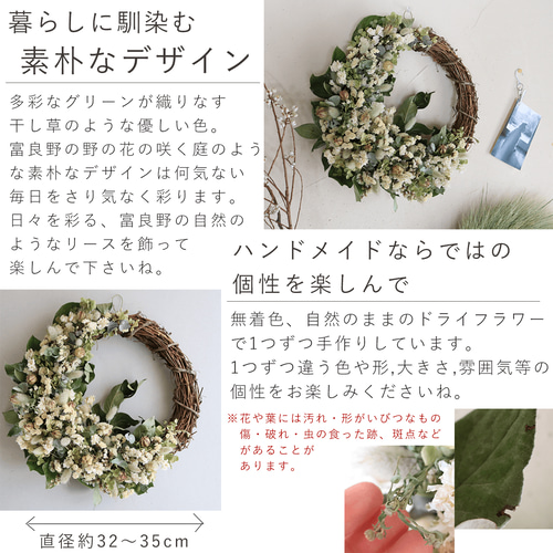 ◇リース◇ハーフリース◇プレゼント 直径約30cm】大きなホワイトハーフムーンリース ◇ ドライフラワー