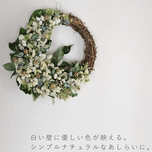 ハーフリース◇ナチュラル◇ドライフラワーリース 直径約30cm】大きなホワイトハーフムーンリース ◇ ドライ