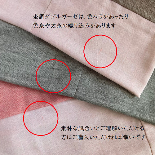受注制作☆杢調3色展開のダブルガーゼふんわりスヌード(ダブル 受注制作☆杢調3色展開のダブルガーゼふんわりスヌード(ダブル