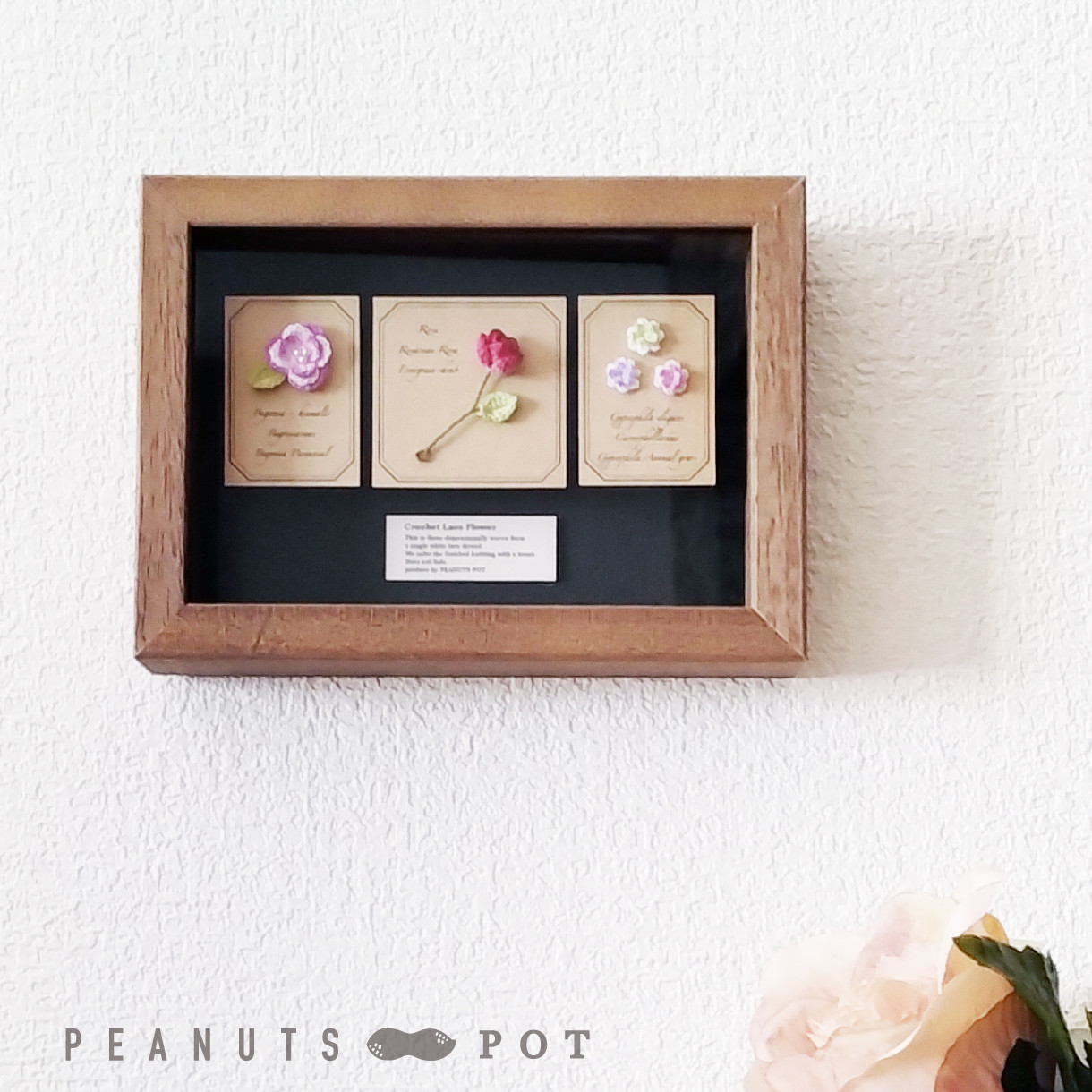 植物標本：薔薇（レッド・ブルー）かぎ針編み レース編み 糸 花 ボタニカル インテリア