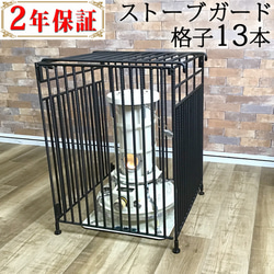 ストーブガード（折り畳み式コンパクト）アイアンレッグ b035b21db7eeab2368fd2ad733313e