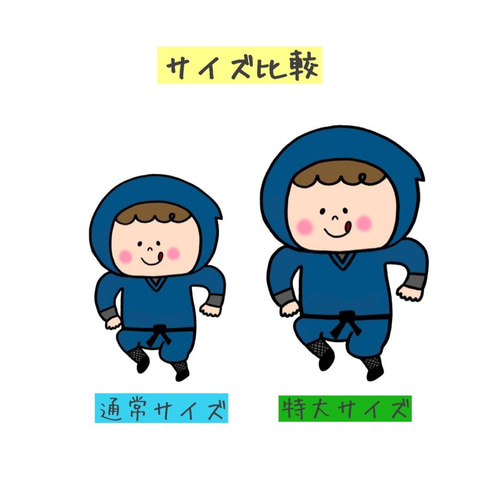 赤・緑・黄色忍者の得意技は?演じ方つきスケッチブックシアター