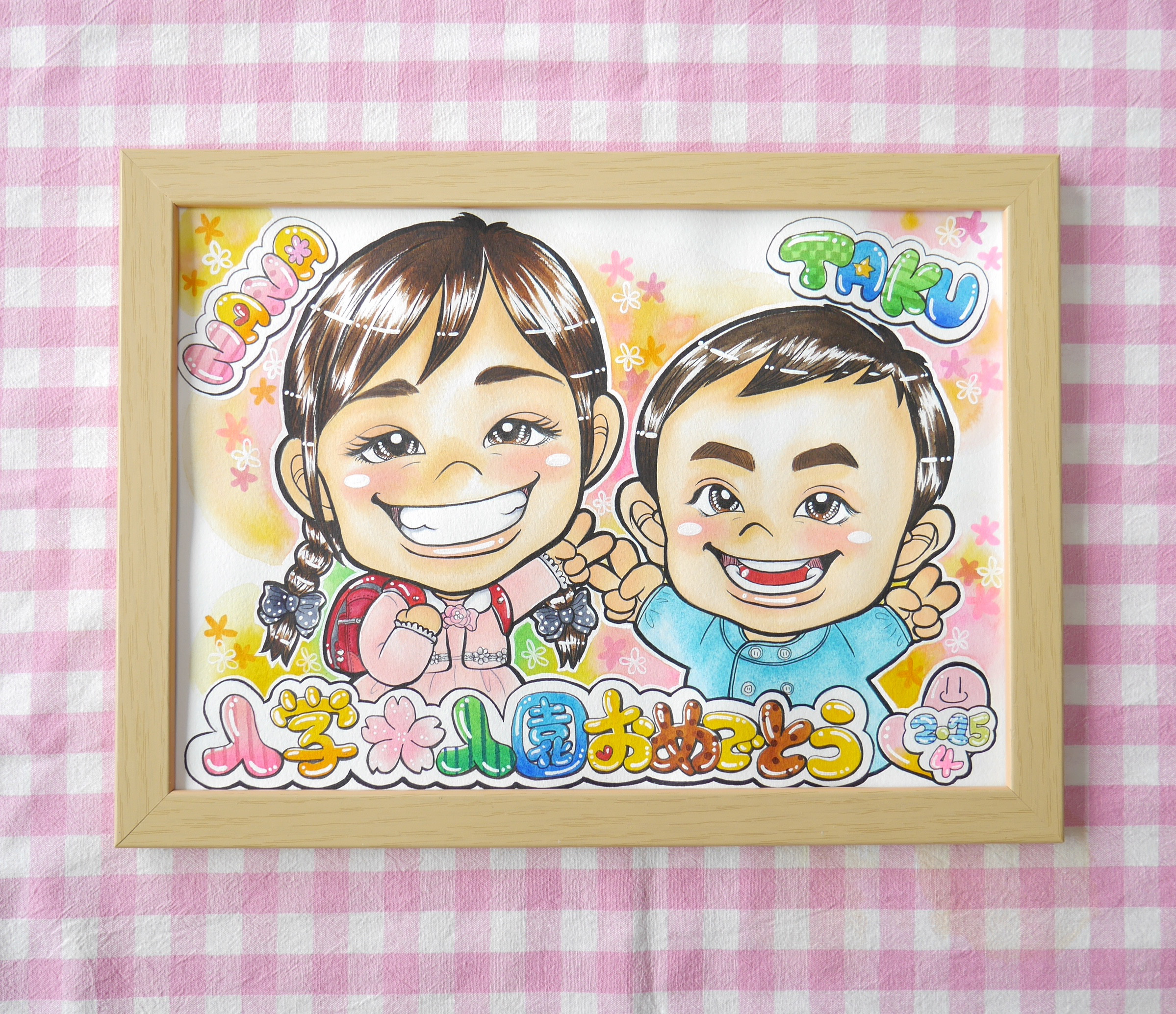 ☆カラフル似顔絵・A4サイズ・フレーム付・下描きチェック有☆ 誕生日・記念日・初節句・母の日・父の日・敬老の日・還暦祝い