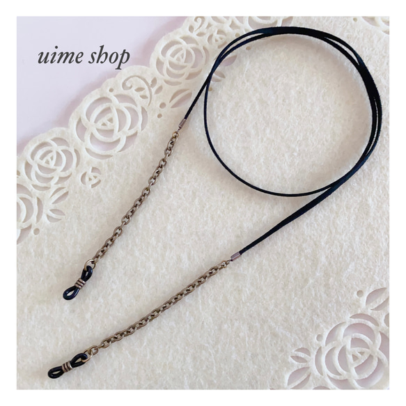 【軽量約5ｇ】人工皮革スエード紐使用 シンプルデザインのメガネチェーン グラスコード 1枚目の画像